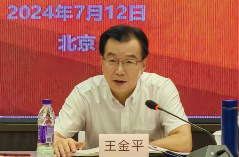 微信图片_20240715102850.png 微信图片_20240715102850.png